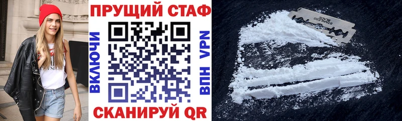 Что такое Новоалтайск Амфетамин kraken онион Меф Каннабис Гашиш Кокаин