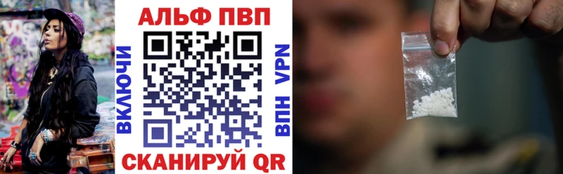 Alpha PVP Crystall дарнет шоп blacksprut ссылка Новоалтайск