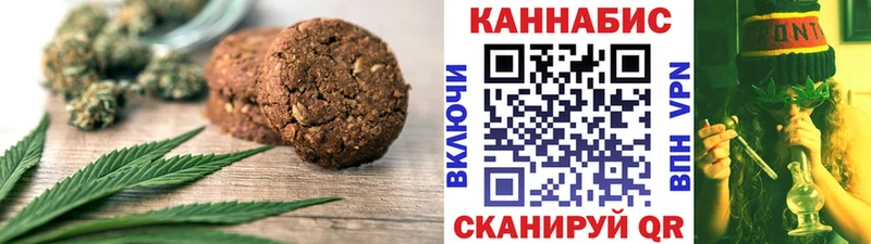 Canna-Cookies марихуана  Новоалтайск 