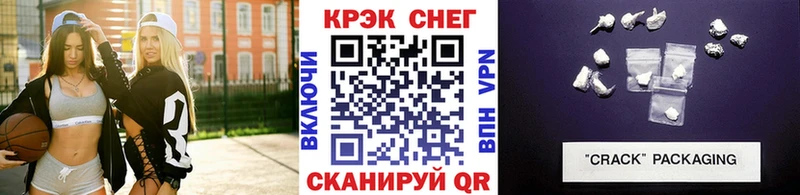 COCAIN FishScale  KRAKEN вход  Новоалтайск  где продают  