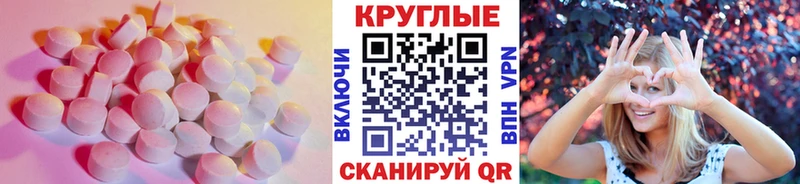 дарнет шоп Новоалтайск Экстази Дубай