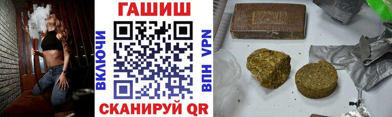 Гашиш Premium  OMG ССЫЛКА  Новоалтайск 
