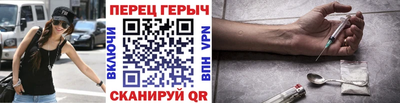 ГЕРОИН Heroin  хочу   Новоалтайск 