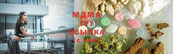 молекула духа Балахна