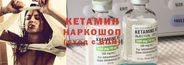 синтетический гашиш Армянск