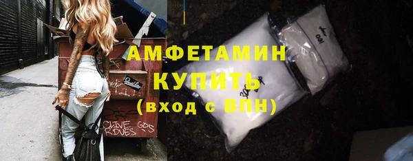 синтетический гашиш Армянск