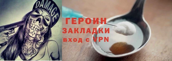 ALPHA PVP Аркадак