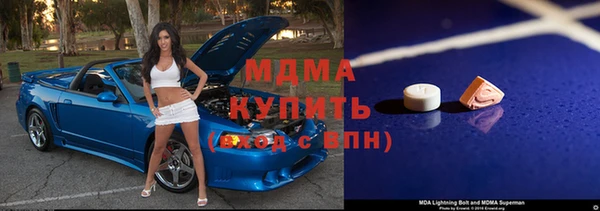 кокаин премиум Балабаново