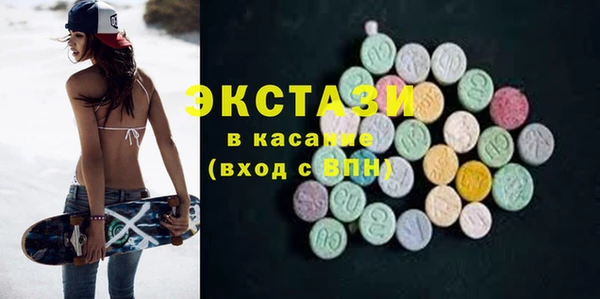 синтетический гашиш Армянск