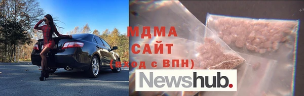 синтетический гашиш Армянск