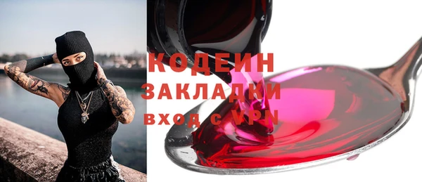 винт Арсеньев