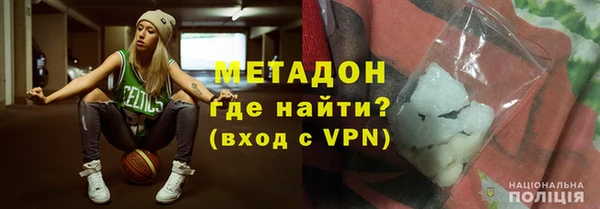 синтетический гашиш Армянск