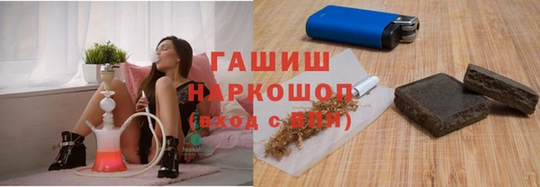 молекула духа Балахна