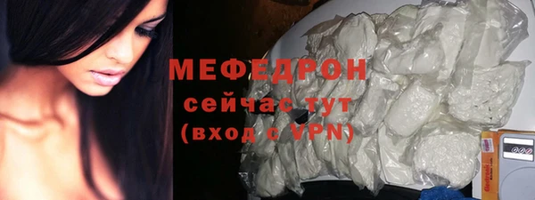 ALPHA PVP Аркадак