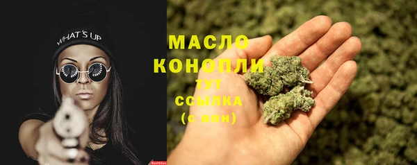 синтетический гашиш Армянск