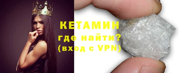 синтетический гашиш Армянск