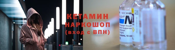 кокаин премиум Балабаново