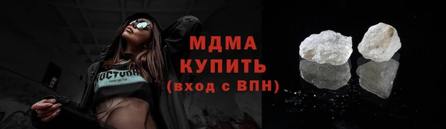 синтетический гашиш Армянск
