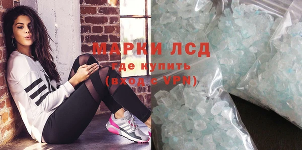 синтетический гашиш Армянск