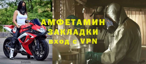 винт Арсеньев