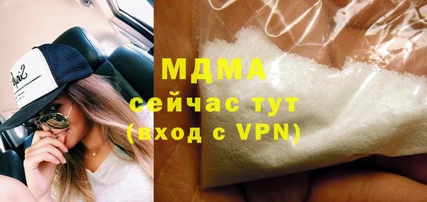 синтетический гашиш Армянск