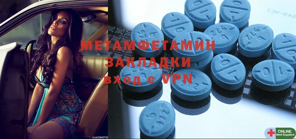 кокаин премиум Балабаново