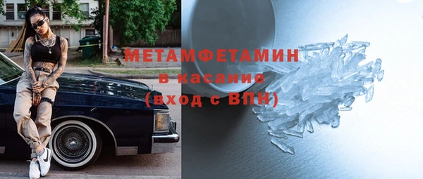 кокаин премиум Балабаново