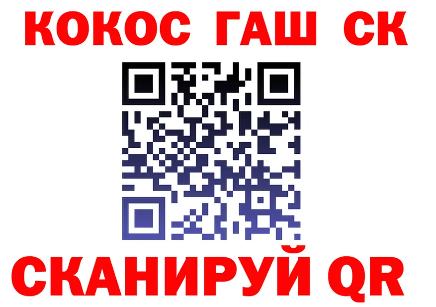ГАШ Ice-O-Lator зеркало площадка omg Новоалтайск