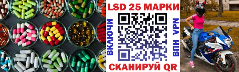 LSD-25 экстази кислота  купить наркотик  Новоалтайск 