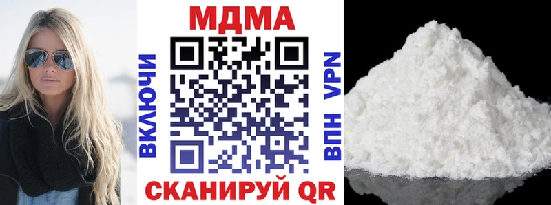 цена наркотик  Новоалтайск  MDMA кристаллы 