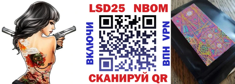 Марки NBOMe 1,5мг  где можно купить   kraken tor  Новоалтайск 