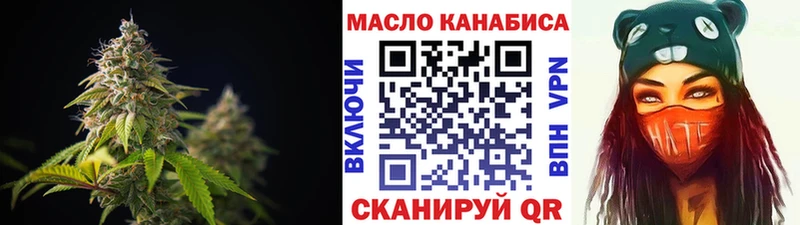 Дистиллят ТГК THC oil  Новоалтайск 